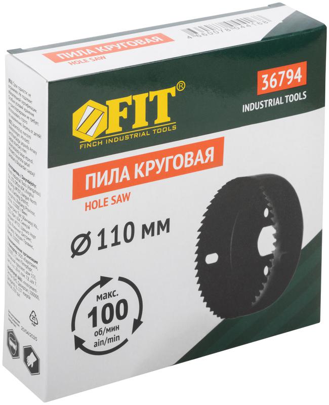 Пила круговая 110мм инструментальная сталь FIT 36794