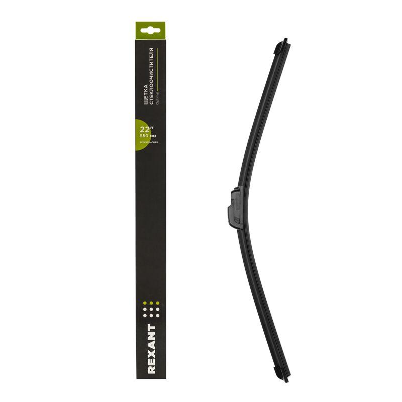 Щетка стеклоочистителя бескаркасная Optimal 550мм Rexant 80-0916