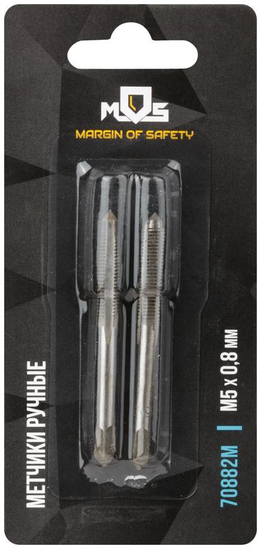 Метчик ручной М5х0.8мм (уп.2шт) MOS 70882М
