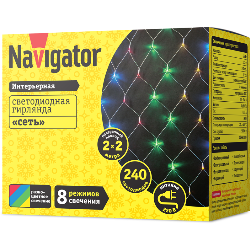 Гирлянда светодиодная 61 849 NGF-N01-240RGBY-12-2х2m-230-TR-IP20 Navigator 61849