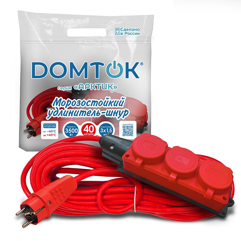 Удлинитель 3х40м с заземл. 16А IP44 3.5кВт КГ 3х1.5 с защ. крышкой АРКТИК морозостойкий DOMTOK 2602