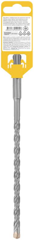 Бур по бетону SDS-PLUS профи крестообразная вставка двойная спираль 8х210мм FIT 33072