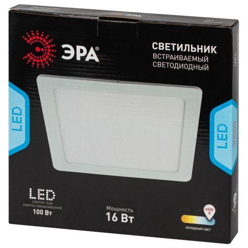 Светильник светодиодный LED 2-16-6K 16Вт 6500К встраив. квадратный ЭРА Б0058405