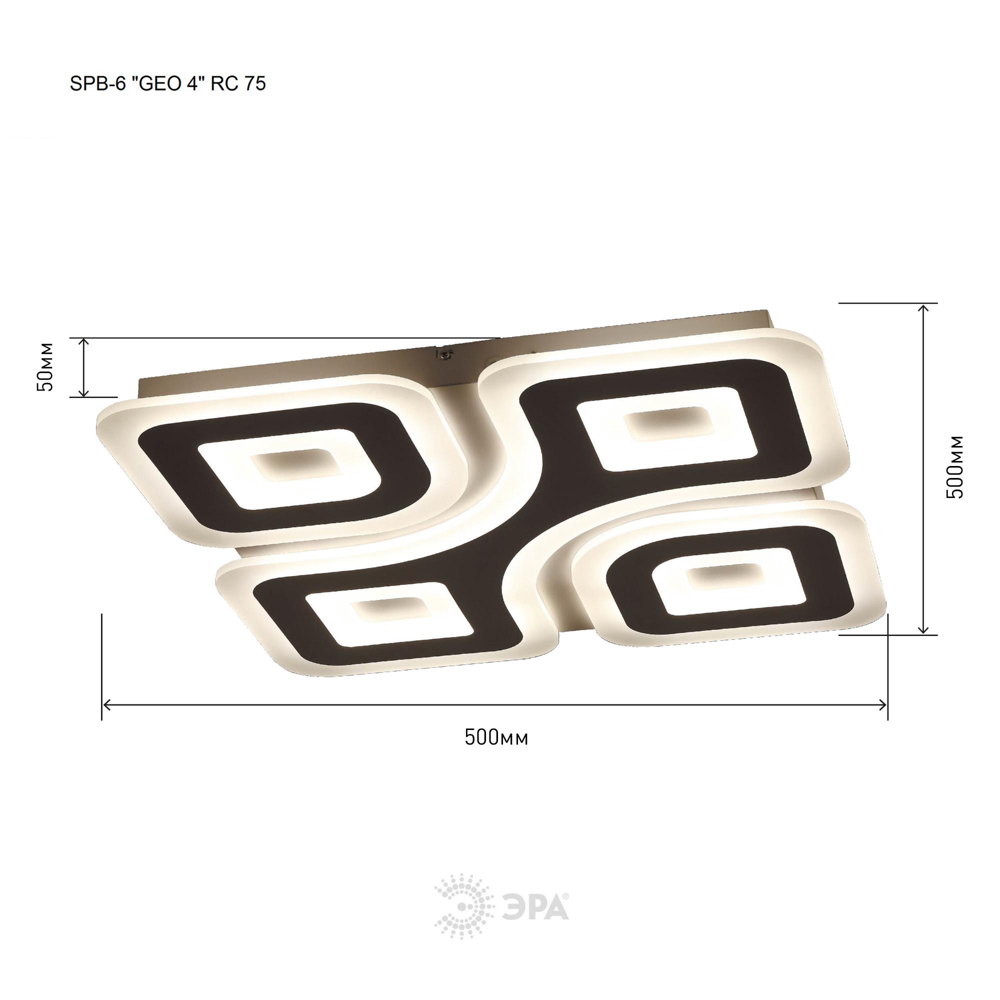 Светильник потолочный светодиодный GEO с ДУ SPB-6 GEO 4 RC 75 75Вт 3000-6500К