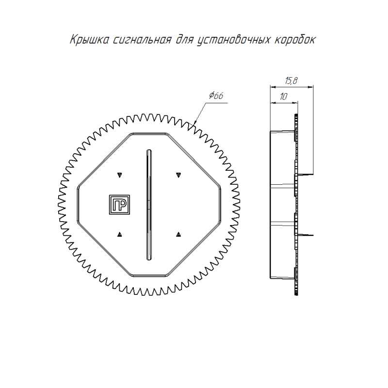 Коробка установочная 68х45 безгалогенная (HF) с саморезами и крышкой Промрукав 80-0560СКм