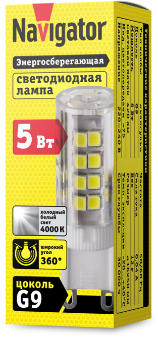 Лампа светодиодная 71 267 NLL-P-G9-5-230-4K 5Вт капсульная 4000К нейтр. бел. G9 420лм 220-240В Navigator 71267