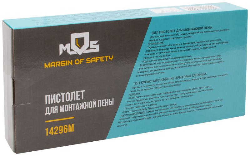 Пистолет для монтажной пены алюм. корпус MOS 14296М