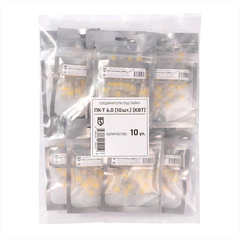 Соединитель термоусаживаемый под пайку ПК-Т 6.0 (уп.10шт) КВТ 91015