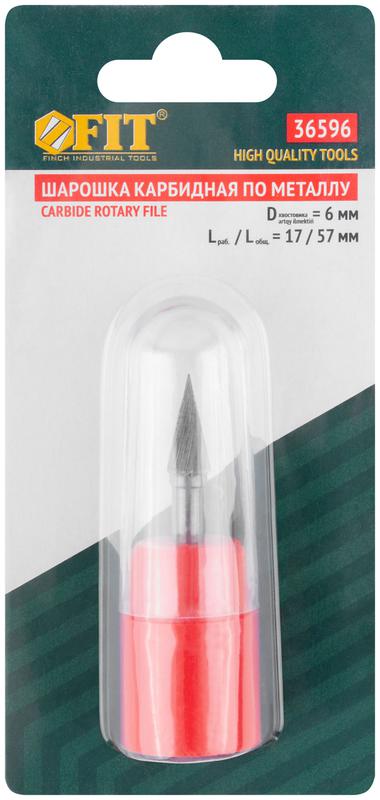 Шарошка карбидная профи штифт 6мм коническая FIT 36596