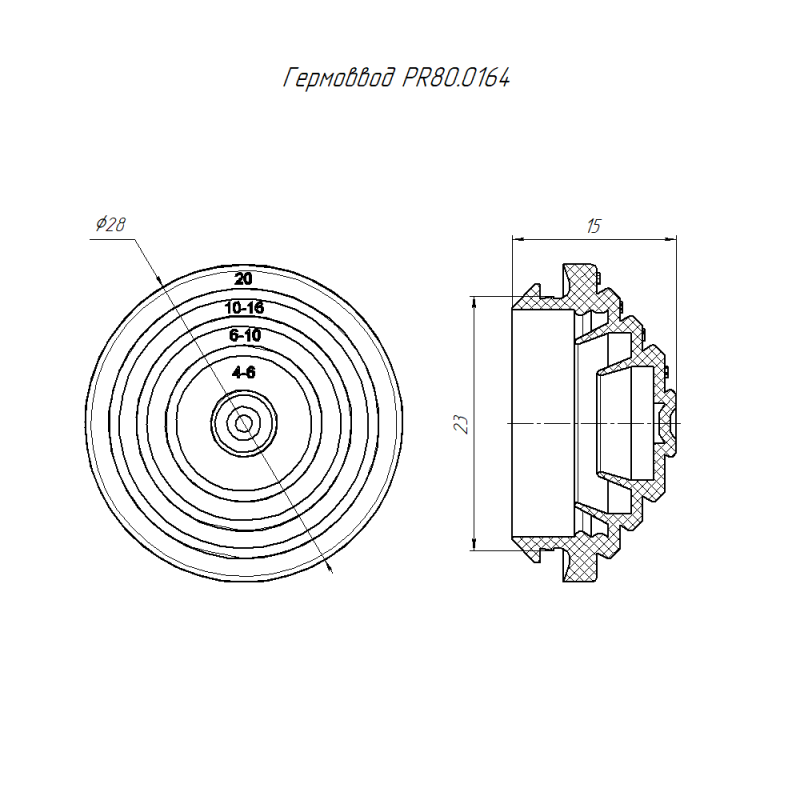 Гермоввод d20 оранж. (уп.100шт) Промрукав PR80.0164