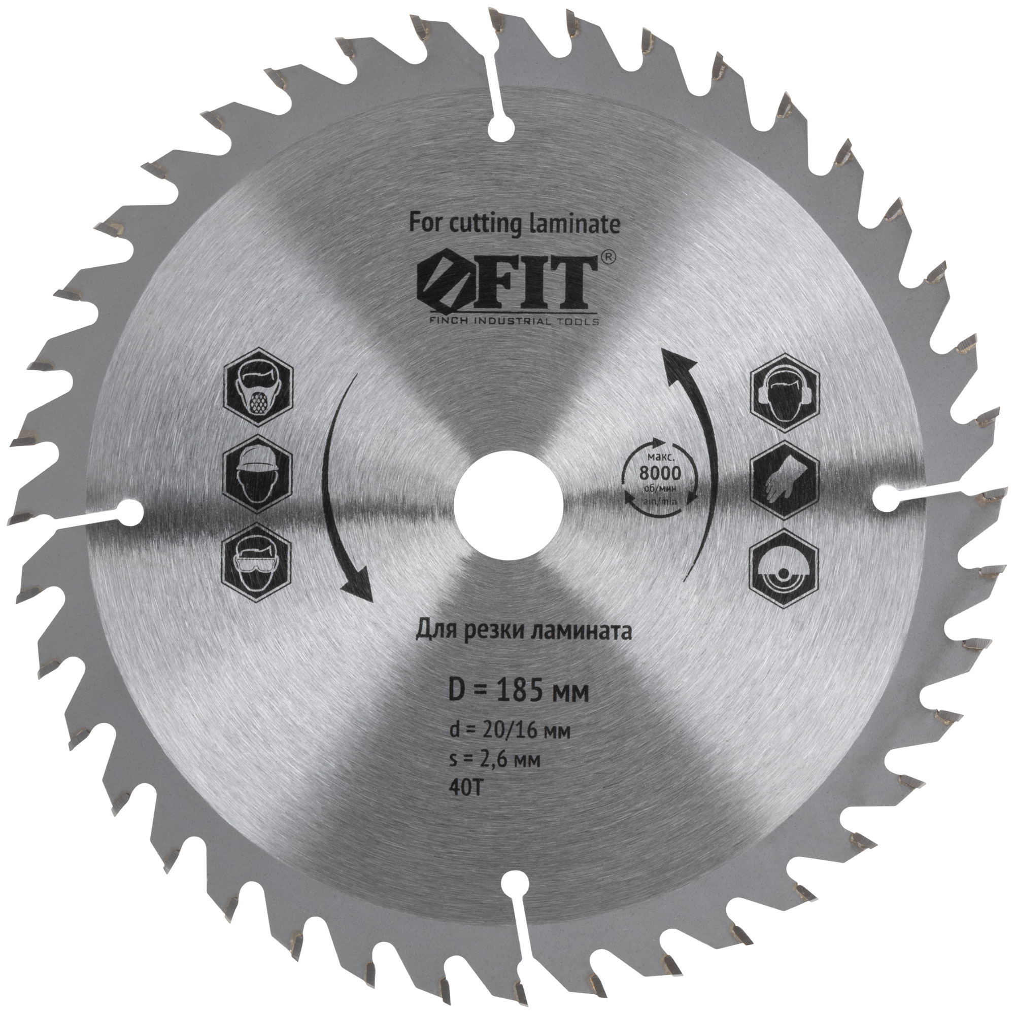 Диск пильный для циркулярных пил по ламинату 185 х 30/25,4 х 40T