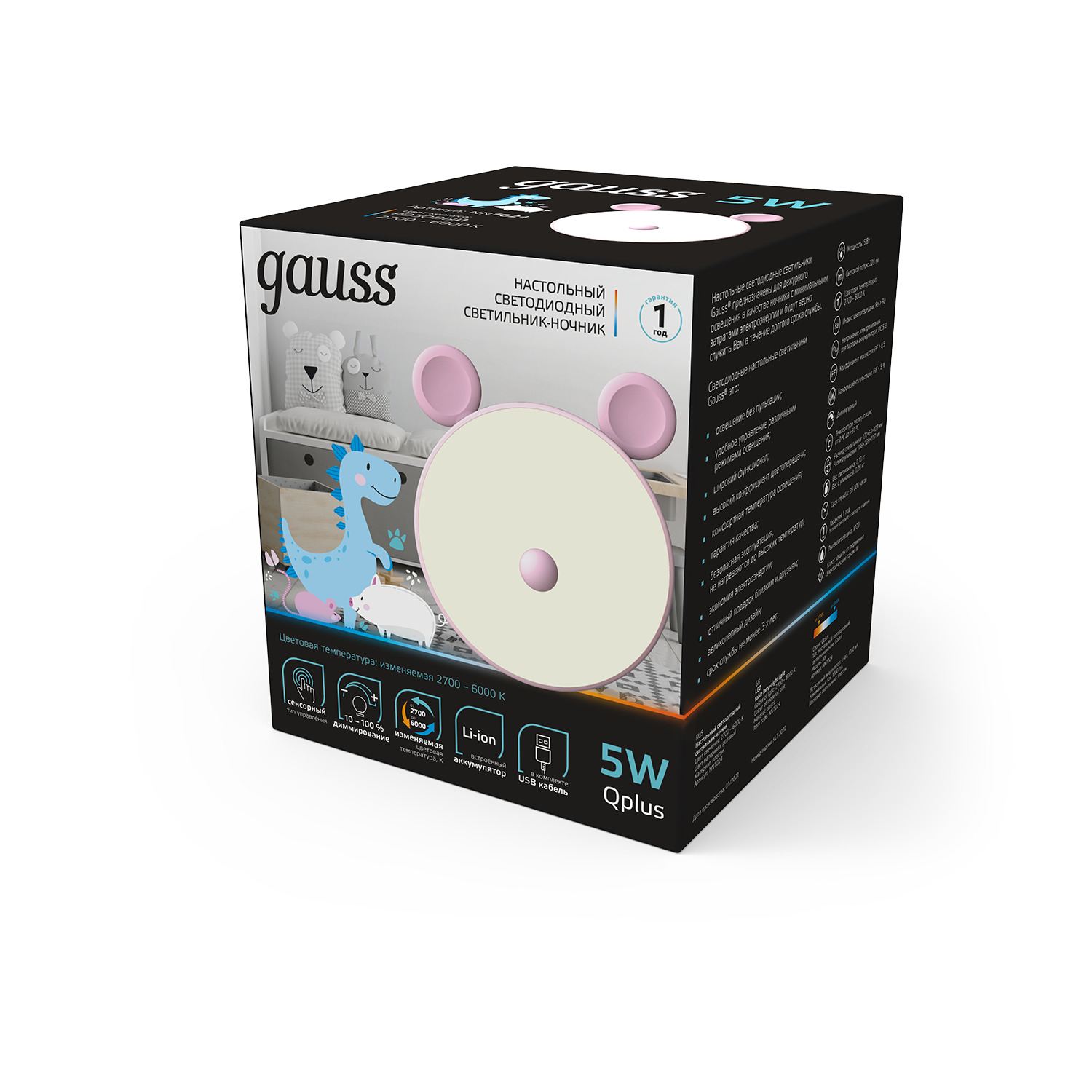 Светильник ночник настольный 5 Вт 200 лм 2700-6000К DC 5В Розовый IP20 100х100х109мм с Li-ion акк 1200мА диммируемый Qplus Gauss