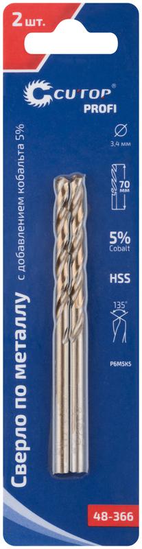 Набор сверл по металлу Profi 3.4х70мм с кобальтом 5проц. (уп.2шт) Cutop 48-366