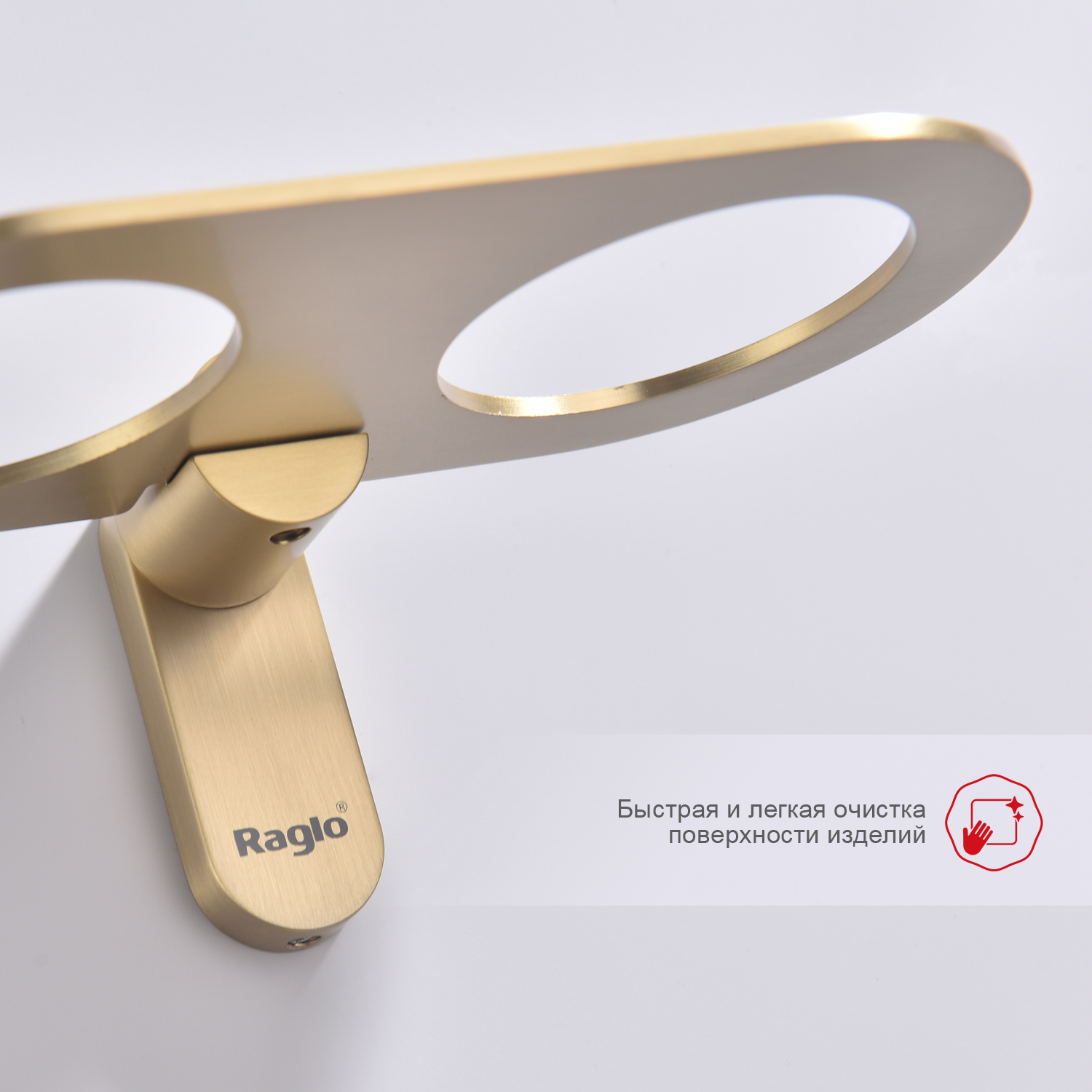 Стакан для ванной комнаты двойной Raglo R300.08.03, золотой сатин