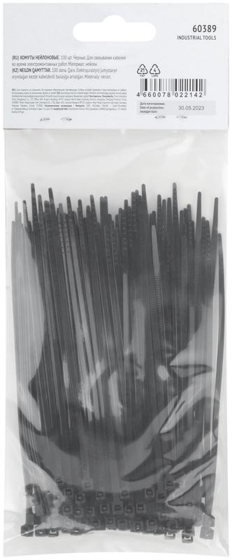 Хомут для проводов 120х2.5мм нейлон. черн. (уп.100шт) FIT 60389