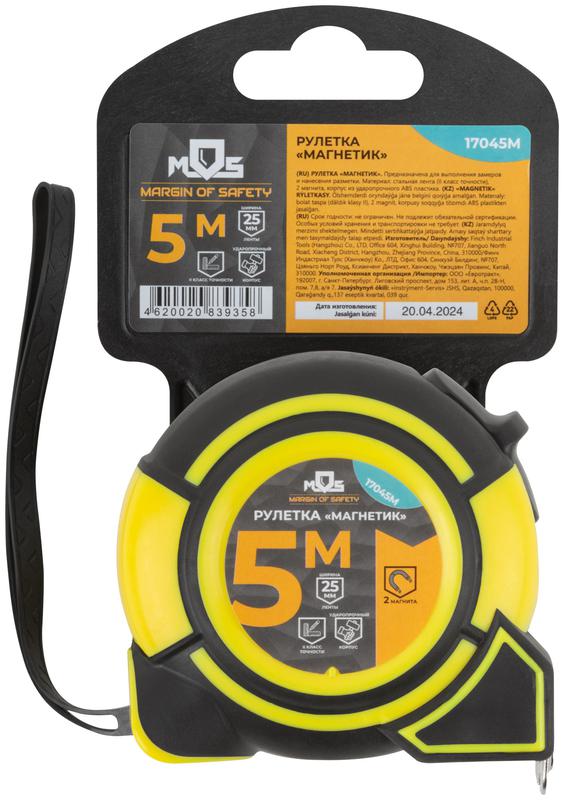 Рулетка Магнетик 5мх25мм MOS 17045М