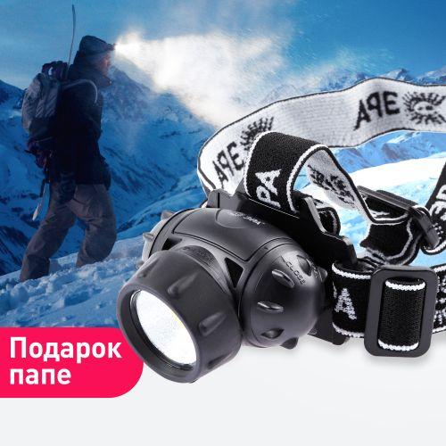 Фонарь налобный светодиодный GB-410 на батарейках 3хААА 3 режима IP44 черн. ЭРА Б0051463