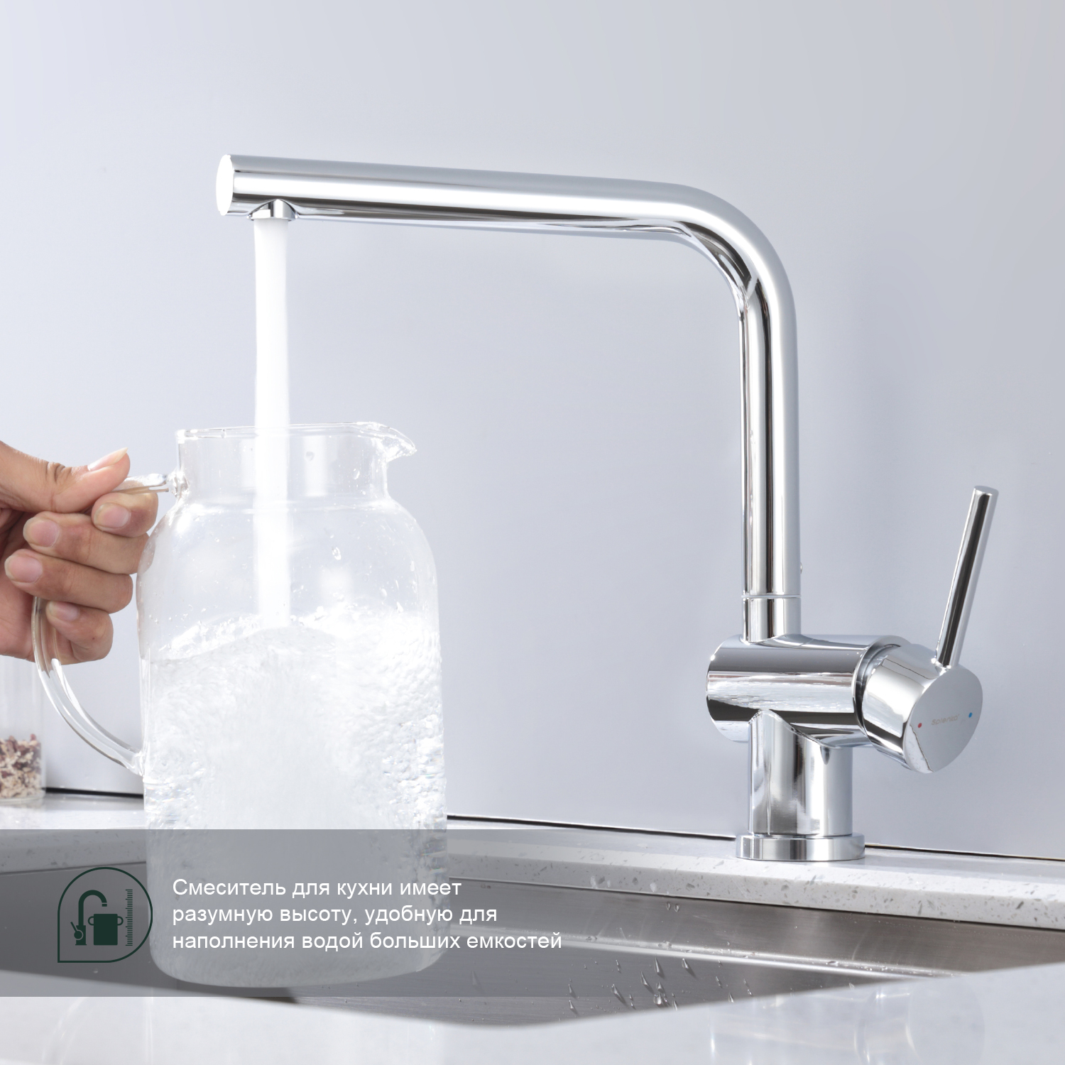 Смеситель для кухни Splenka S205.40, хром