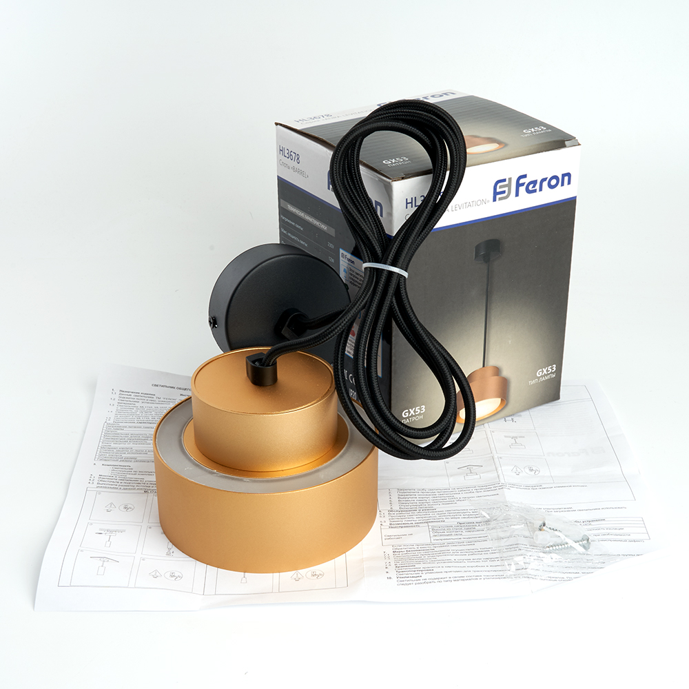 Светильник ДСО GX53 без лампы на подвесе золото