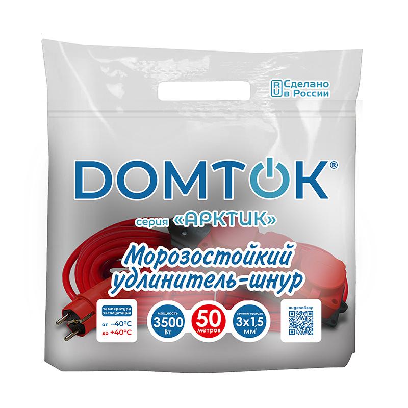 Удлинитель 3х50м с заземл. 16А IP44 3.5кВт КГ 3х1.5 с защ. крышкой АРКТИК морозостойкий DOMTOK 2603