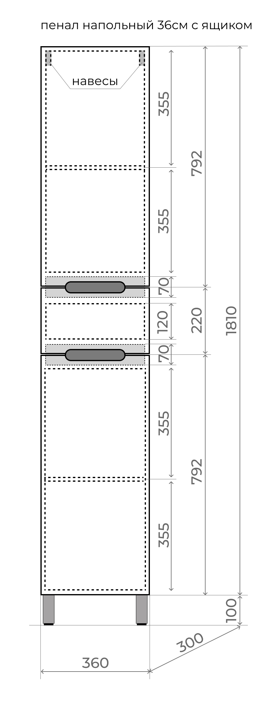 Колонна напольная "Матис" 36 см 1 ящик, Белый матовый, PLUS, ЭМАЛЬ