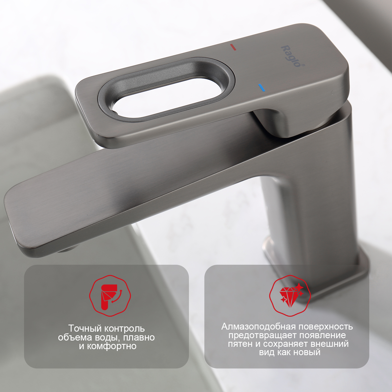 Смеситель для раковины Raglo R51.10.09, графит