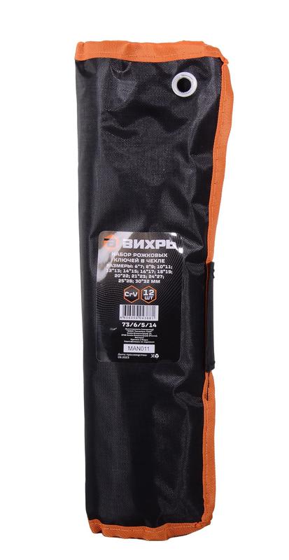 Набор рожковых ключей 12шт 6-32 в чехле Вихрь 73/6/5/14