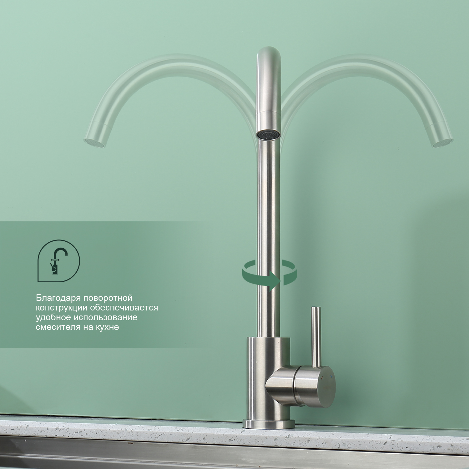 Смеситель для кухни Splenka S201.40.05, сатин