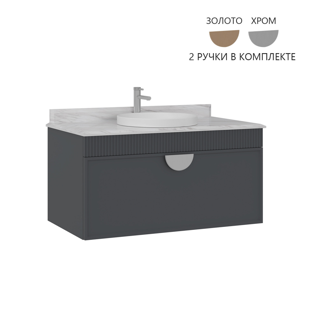 Тумба с раковиной ORKA Molino 100 подвесная, антрацит матовый, 2 ручки в комплекте золото и хром