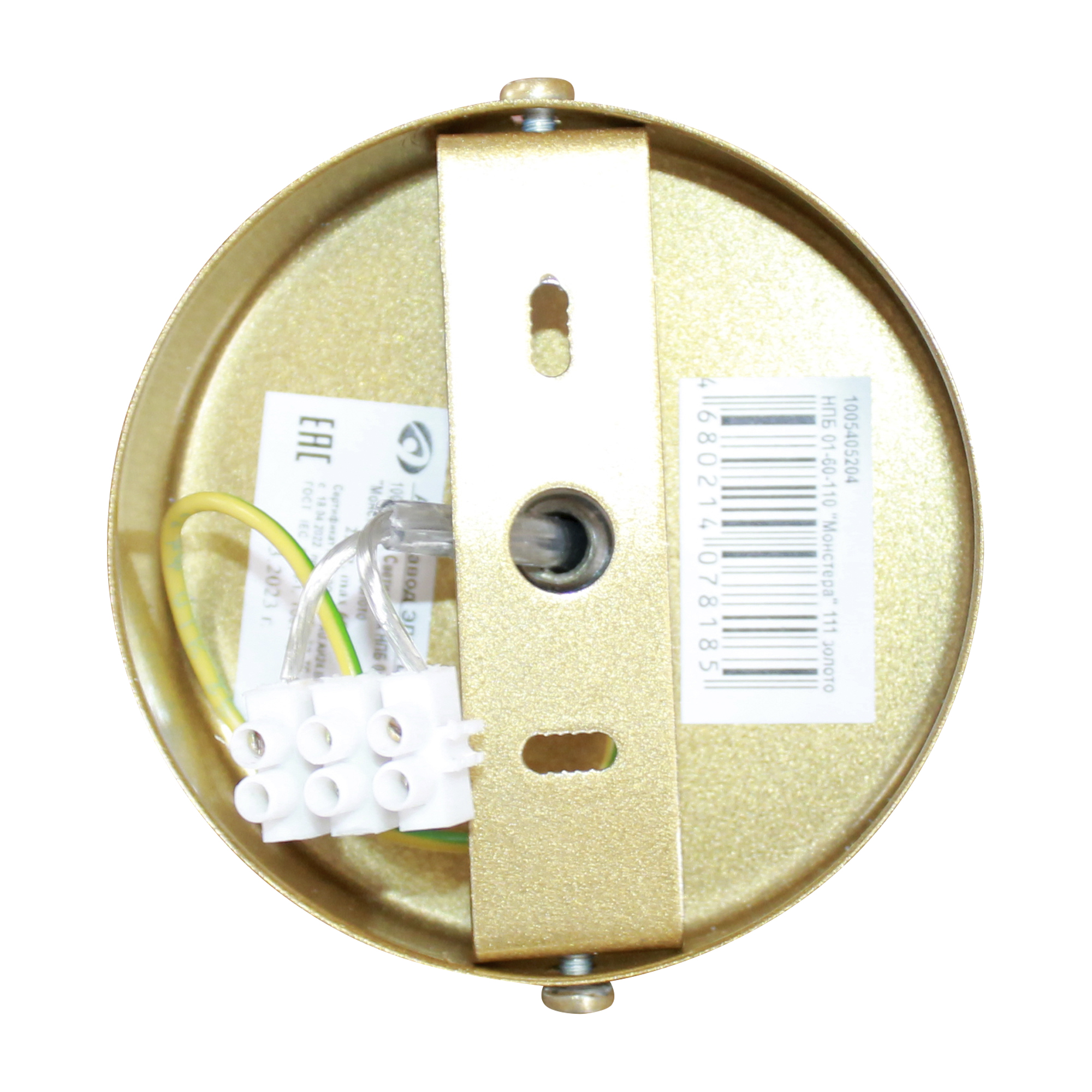 Светильник Монстера 111 золото НПБ 01-60-110 Е27 потолочный