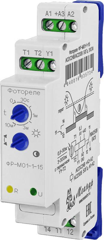 Фотореле ФР-М01-1-15 ACDC24B/AC230B УХЛ2 без датчика (спец.) Меандр A8302-16935802