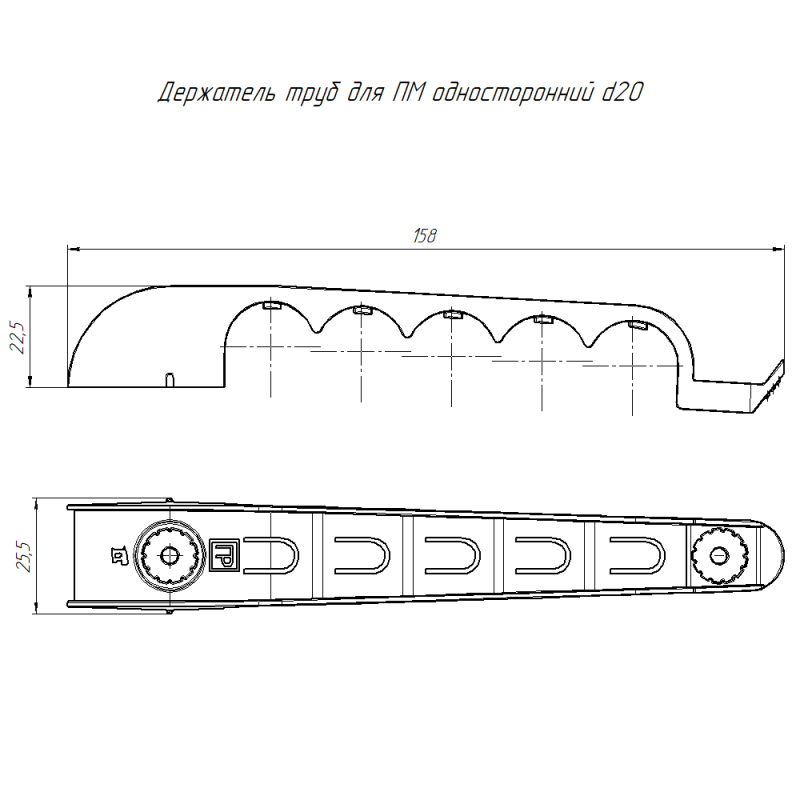 Держатель труб d20мм для прямого монтажа односторонний на 5 мест бел. (уп.20шт) Промрукав PR13.03282