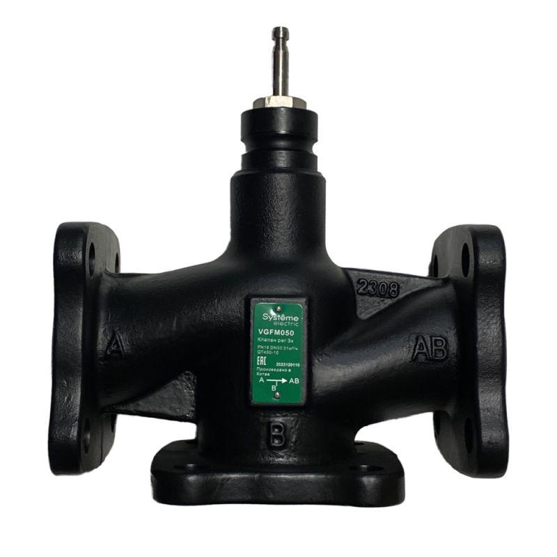 Клапан регулирующий 3-ход смес фланц PN16 DN50 31куб.м/ч -20…+130град.C SE VGFM050