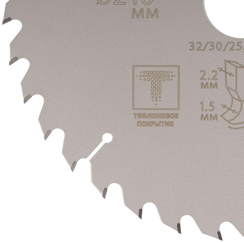 Диск пильный по дереву с тефлоновым покрытием 36Т Profi plus 210х1.5/2.2х32/30/25.4/20мм Cutop 75-21036Т