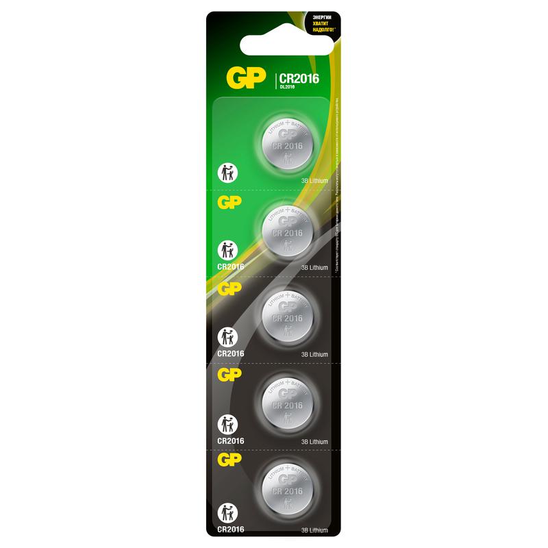 Элемент питания литиевый CR2016 (блист.5шт) GP 9035