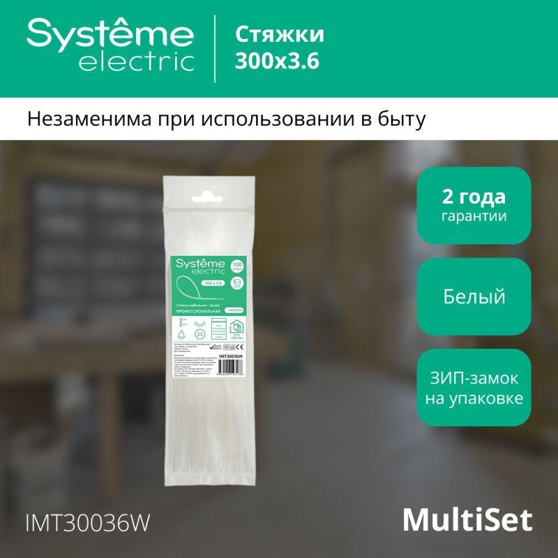 Стяжка кабельная 300х3.6 бел. (уп.100шт) SE IMT30036W