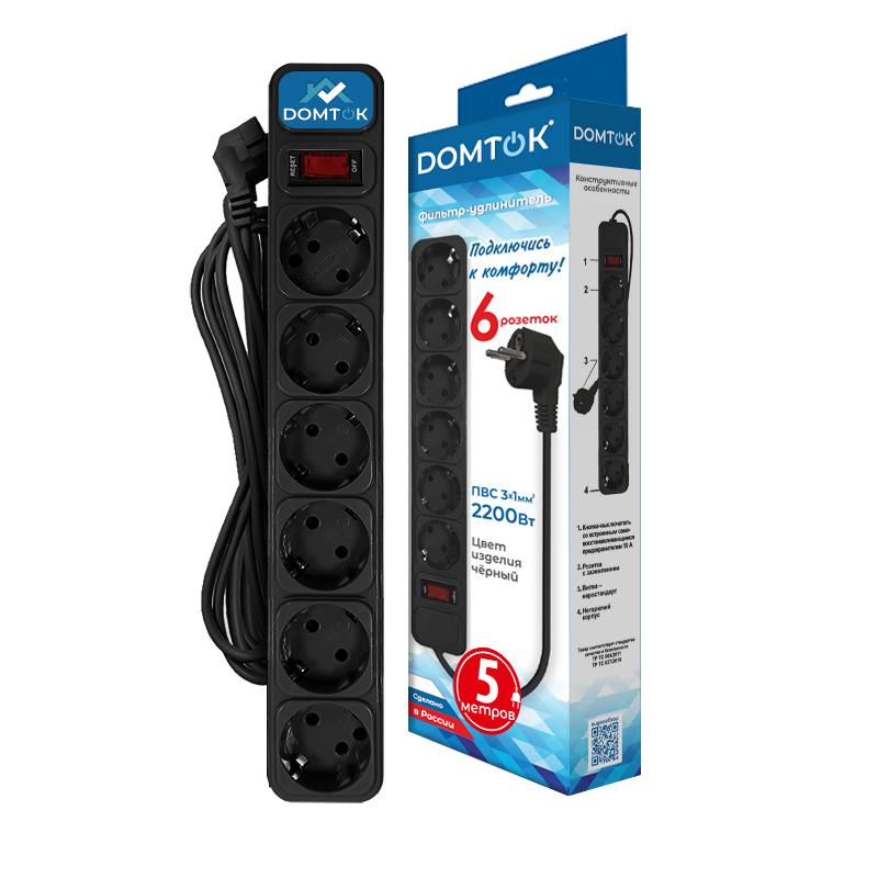 Удлинитель с сетевым фильтром 6х5м с заземл 10А IP20 2.2кВт ПВС 3х1 с выкл. черн. DOMTOK 2523