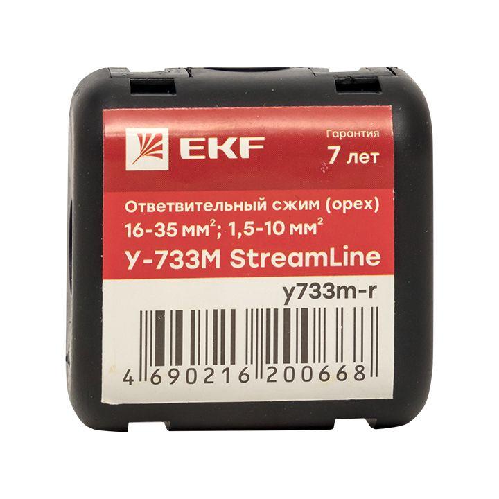 Сжим ответвительный У-733М (16-35/1.5-10кв.мм) (орех) StreamLine розн. стикер EKF y733m-r