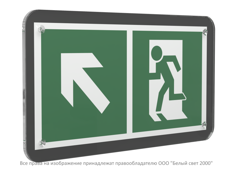 Знак безопасности PS-33186-Black.E34"Напр. к эвакуационному выходу налево вверх" Белый свет a32977