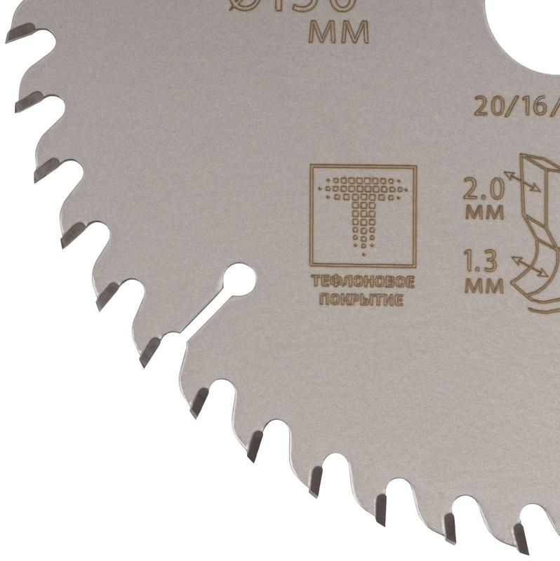 Диск пильный по дереву с тефлоновым покрытием 48Т Profi plus 150х1.3/2.0х20/16/12мм Cutop 75-15048Т