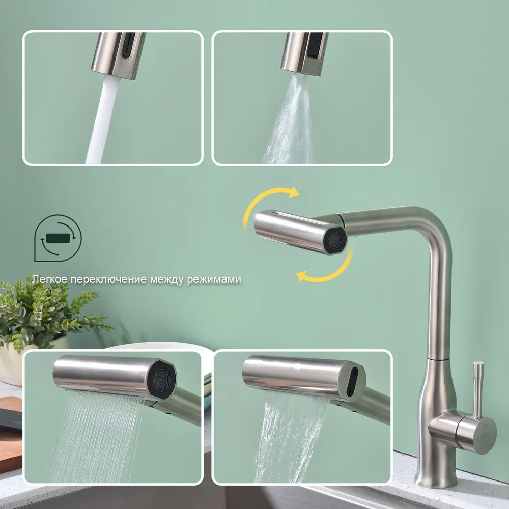 Смеситель для кухни с мультифункциональным изливом Splenka S206.49.05, сатин