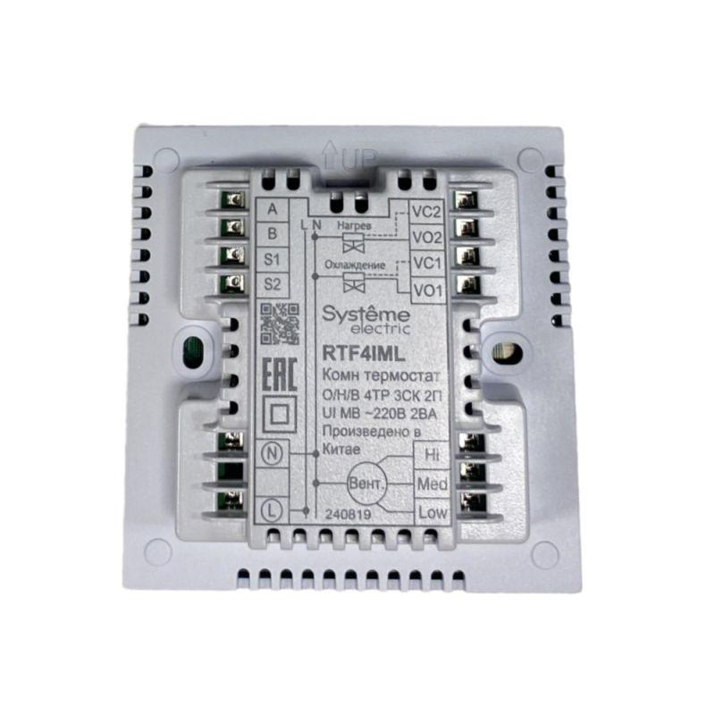 Термостат комнатный цифровой для 4тр 3ск FCU и 2-х поз. клап. 1UI 5DO Modbus ~220В BS бел. SE RTF4IML