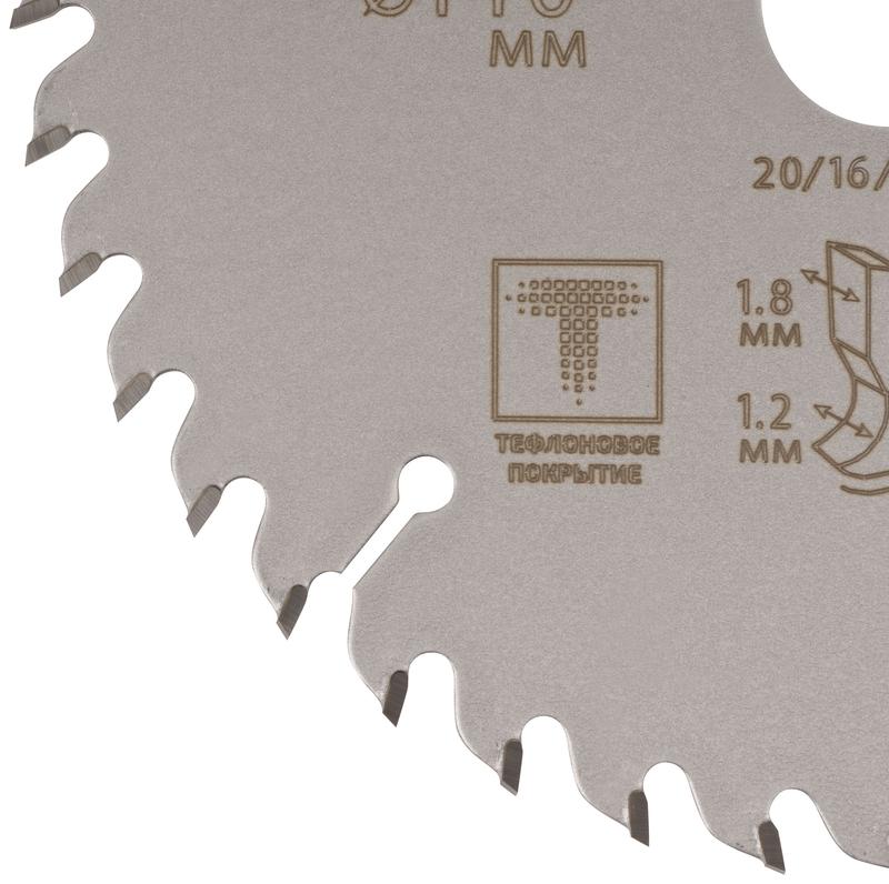 Диск пильный по дереву с тефлоновым покрытием 40Т Profi plus 140х1.2/1.8х20/16/12мм Cutop 75-14040Т