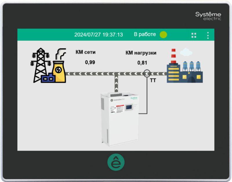 Дисплей ЖК выносной 7дюйм для статического генератора реактивной мощности SE SVGHMI7