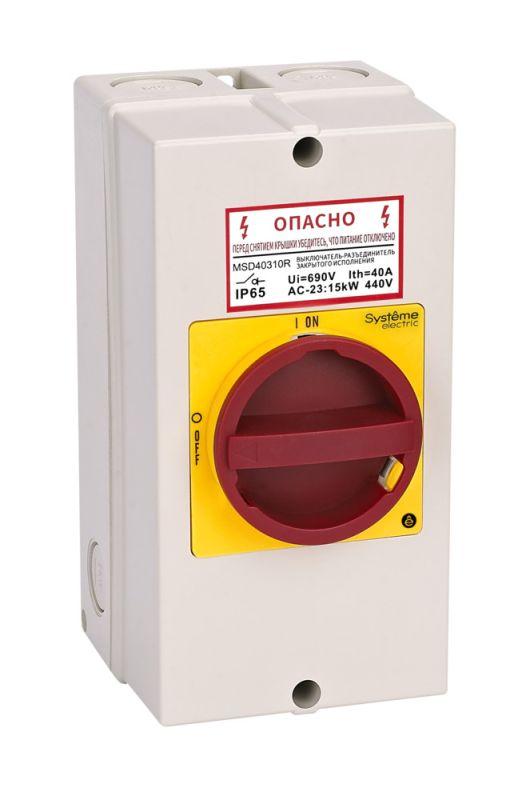 Выключатель-разъединитель главный аварийный 3п 40А IP65 закрытого исп. с замком SE MSD40311R