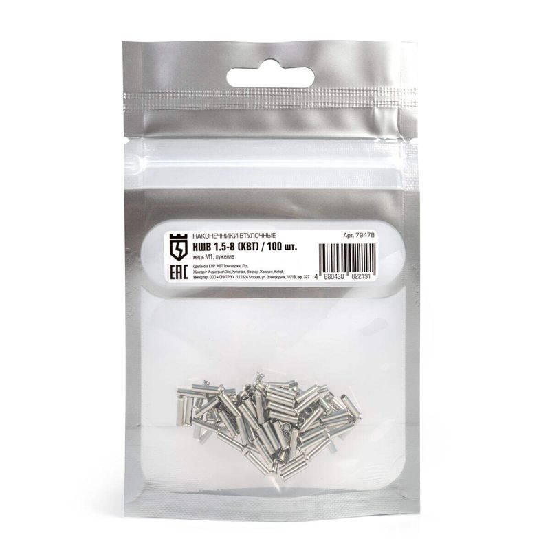 Наконечник НШВ 1.5-8 КВТ 79478