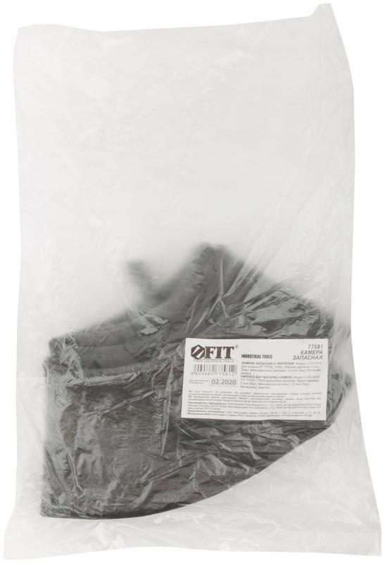 Камера запасная для колеса 3.25дюйм/3.00дюйм-8дюйм FIT 77581