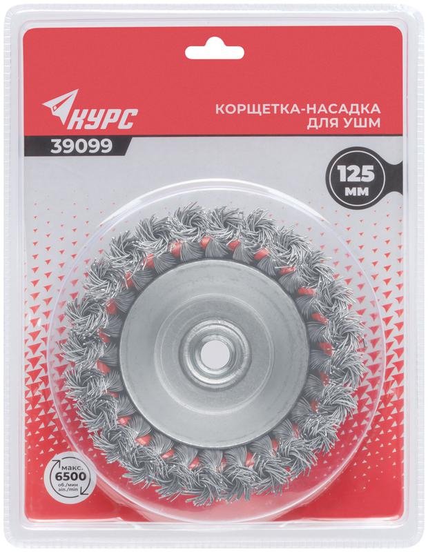 Корщетка-чашка гайка М14 стальная витая проволока 125мм блистер КУРС 39099