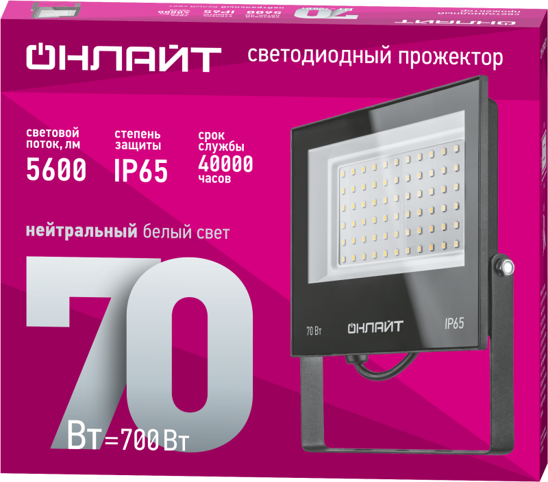 Светильник светодиодный 90 550 OFL-70-4K-BL-IP65-LED 70Вт 4000К IP65 5600лм черн. ОНЛАЙТ 90550