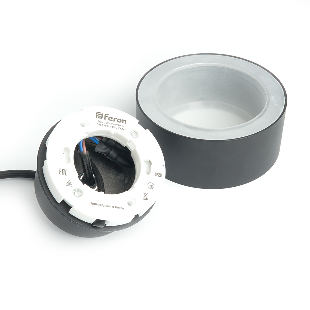 Светильник ДСО GX53 без лампы на подвесе черный